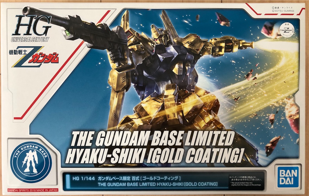 f:id:PiKO:20190512155052j:image f:id:PiKO:20190512155052j:image