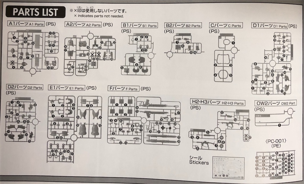 f:id:PiKO:20190520194534j:image f:id:PiKO:20190520194534j:image