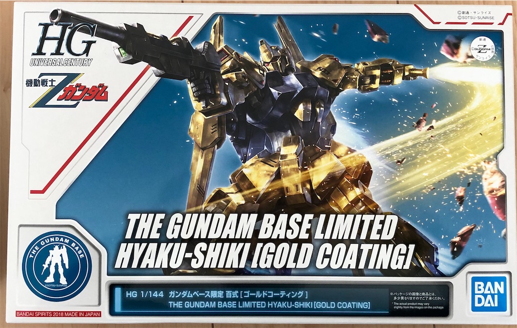 f:id:PiKO:20190610125003j:image f:id:PiKO:20190610125003j:image