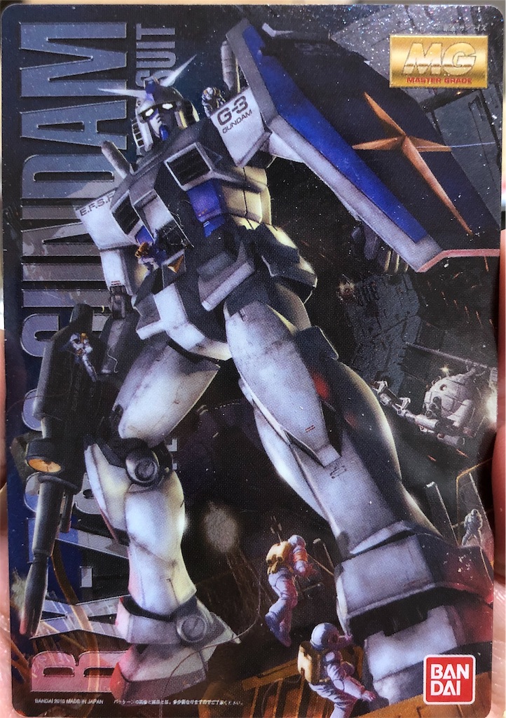 f:id:PiKO:20190610220200j:image f:id:PiKO:20190610220200j:image