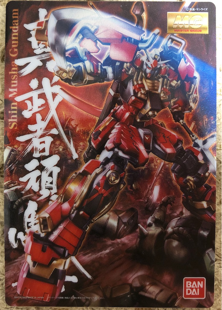 f:id:PiKO:20190610220238j:image f:id:PiKO:20190610220238j:image