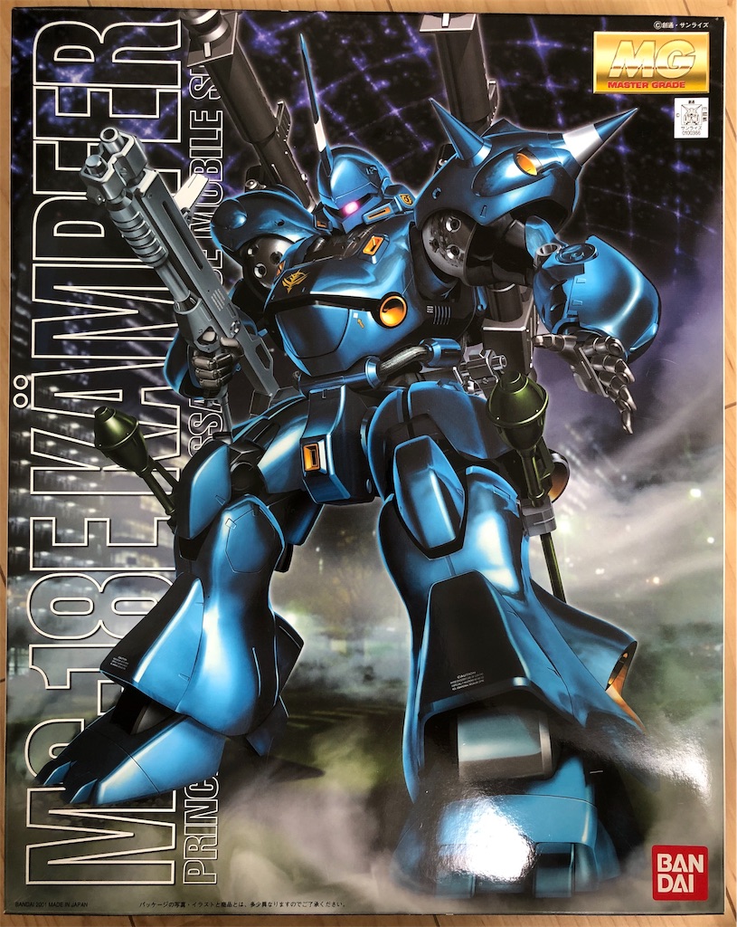 f:id:PiKO:20190723151701j:image f:id:PiKO:20190723151701j:image