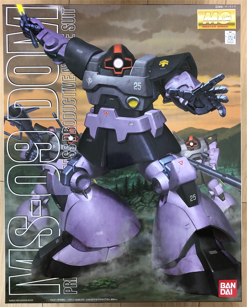 f:id:PiKO:20190723151749j:image f:id:PiKO:20190723151749j:image