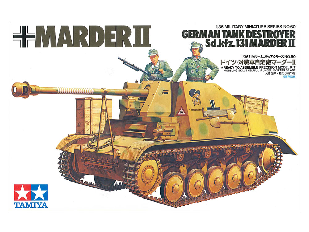 模型製作】これは戦車か否か - Piakanaの日記