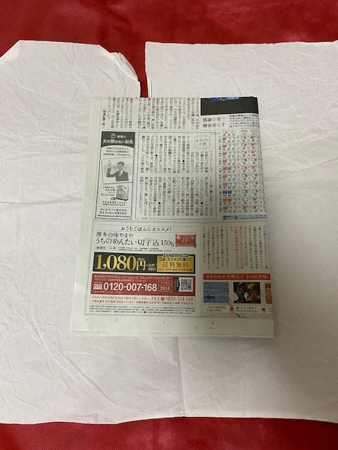f:id:PianoDandy:20200607003652j:plain f:id:PianoDandy:20200607003652j:plain