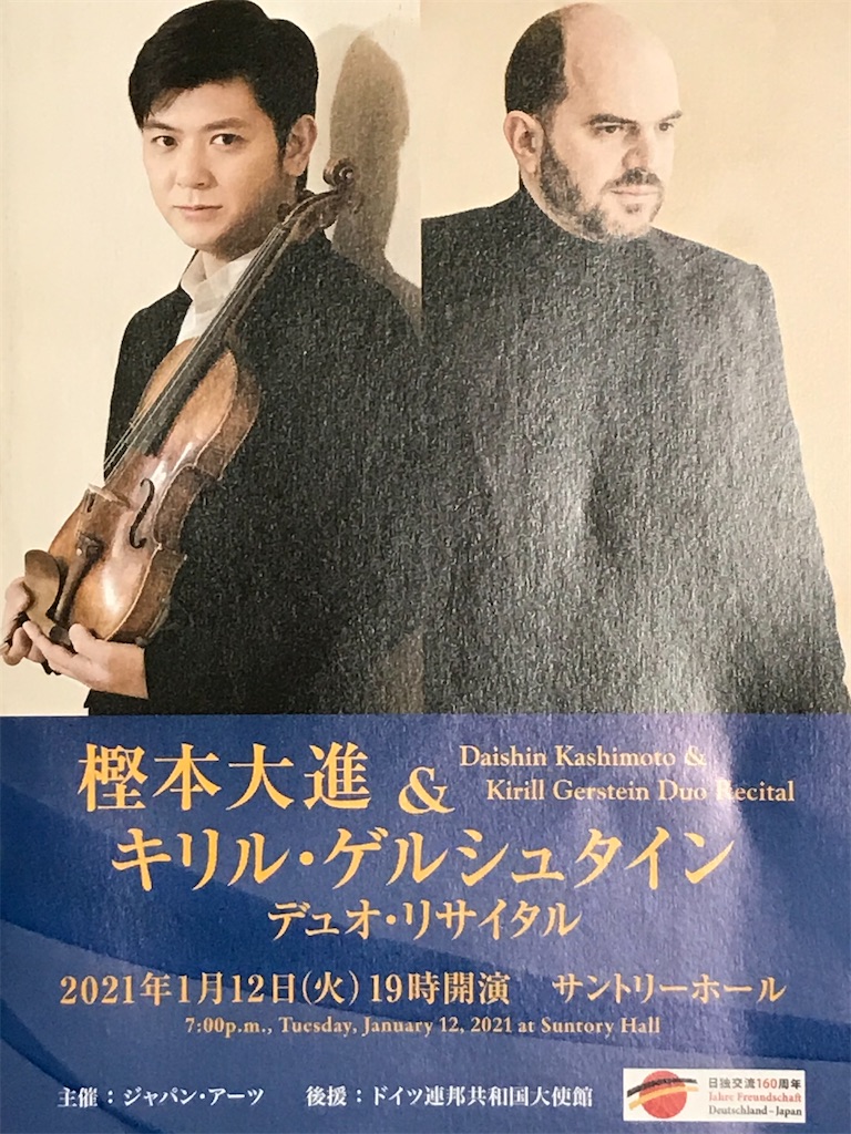 f:id:PianoMan0315:20210113153941j:image f:id:PianoMan0315:20210113153941j:image