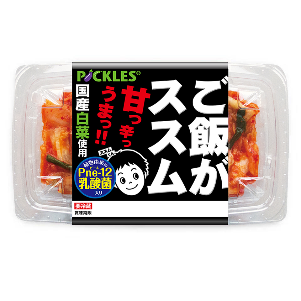 f:id:PicklesPrince:20200424212555p:plain