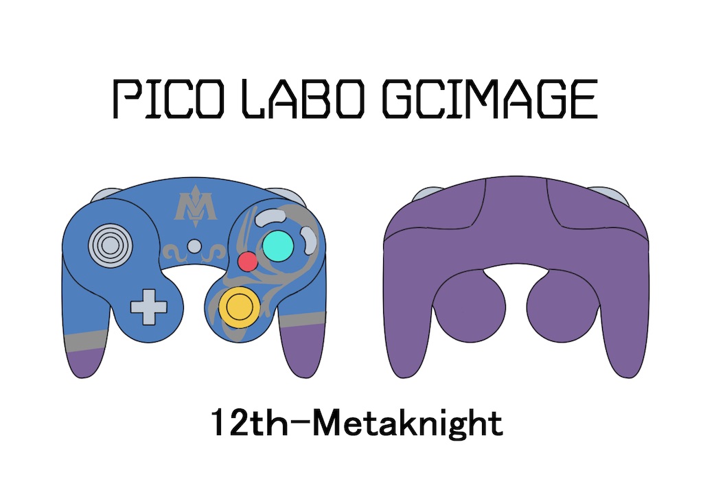 f:id:Pico_LaboGC:20210908105945j:image f:id:Pico_LaboGC:20210908105945j:image