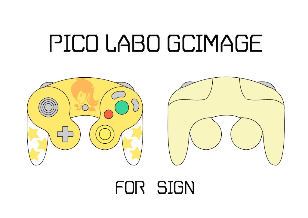 f:id:Pico_LaboGC:20210908110340j:image f:id:Pico_LaboGC:20210908110340j:image