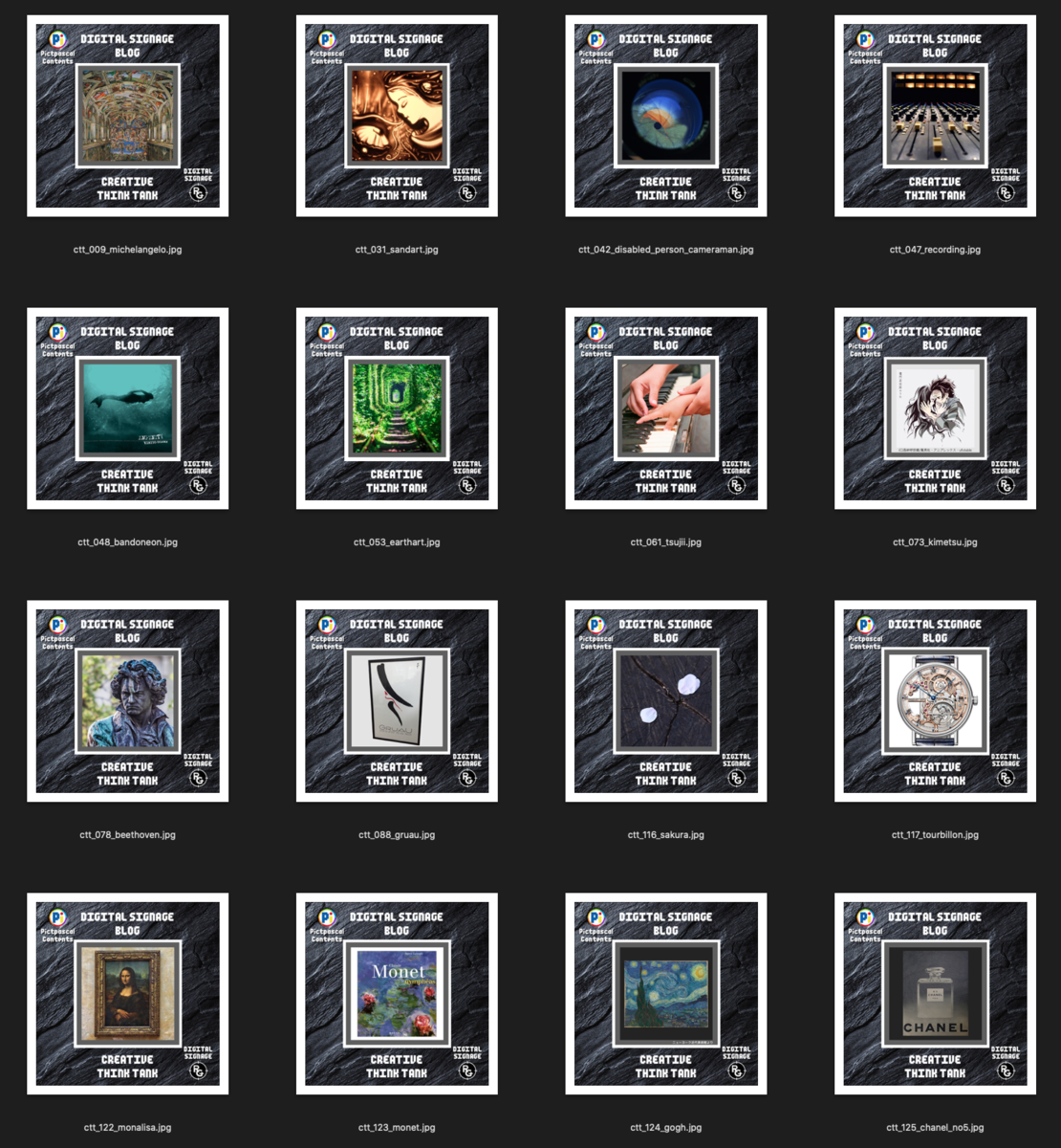 デジタルサイネージとアート Pictpascalの日記