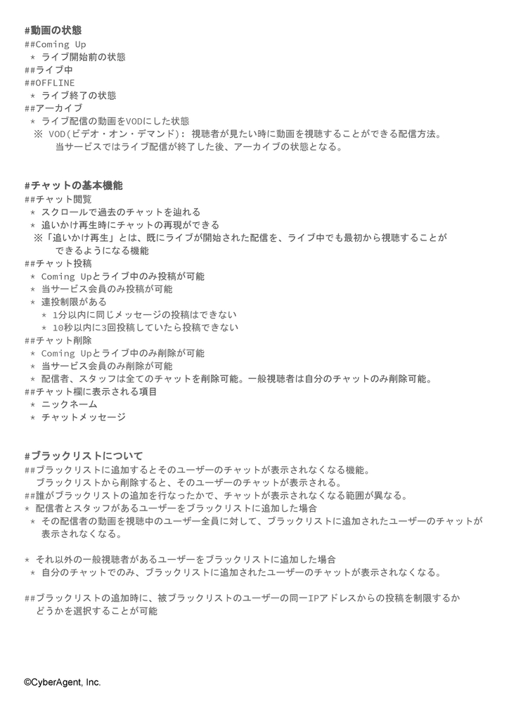 f:id:Piffett:20190216143305j:plain