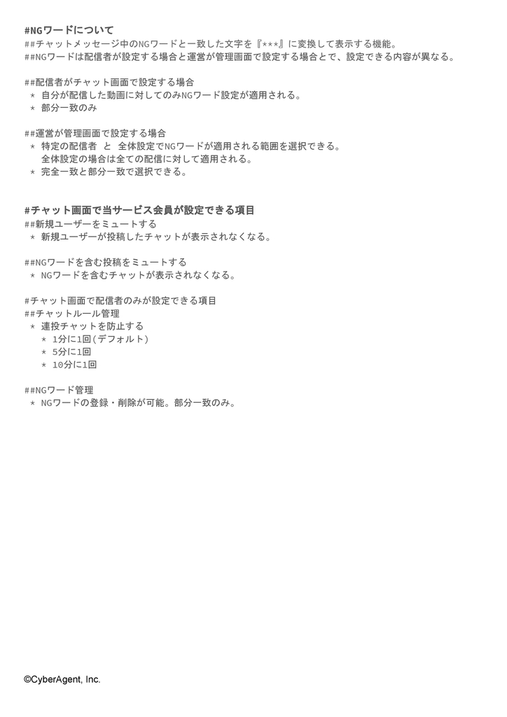 f:id:Piffett:20190216143314j:plain