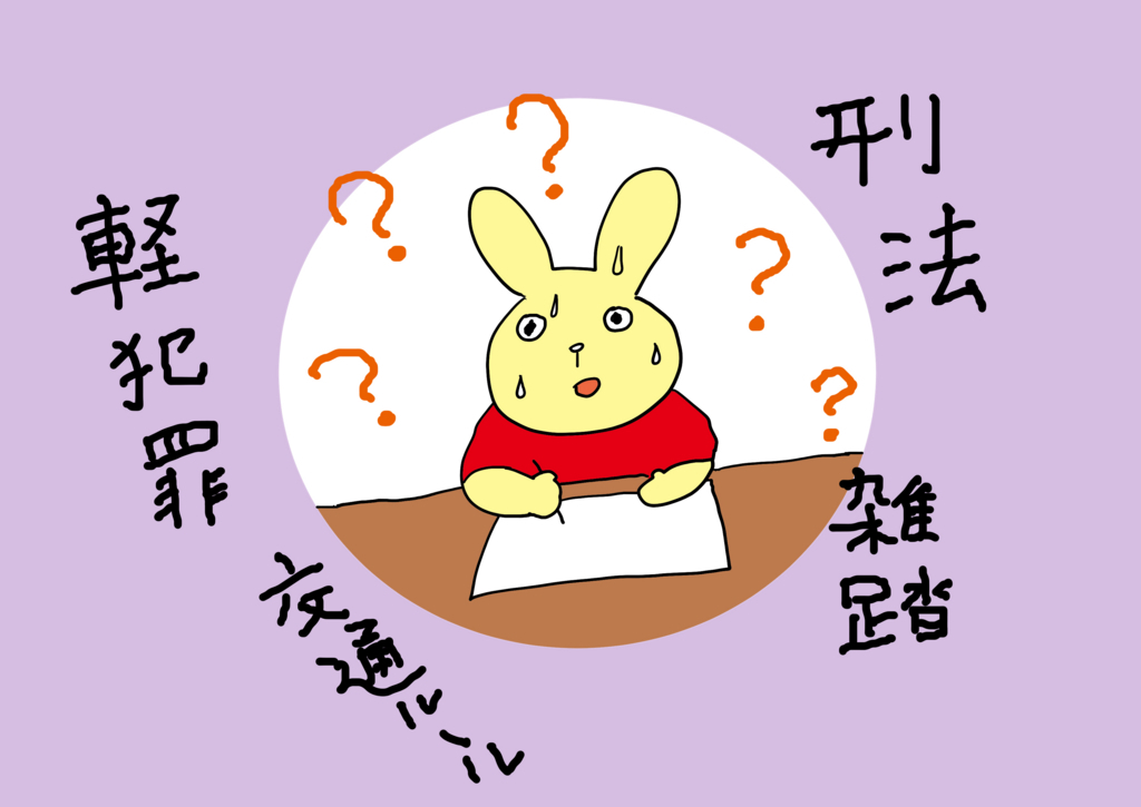 f:id:Pigeonmilk:20180817105638j:plain