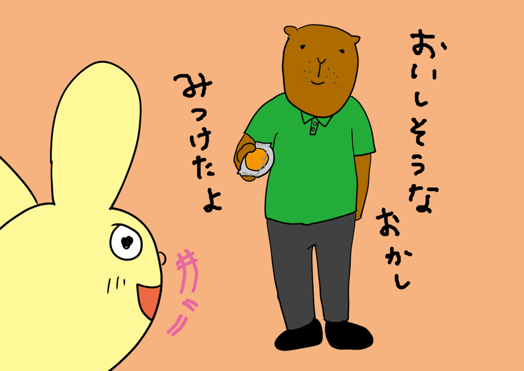 f:id:Pigeonmilk:20180817105741j:plain