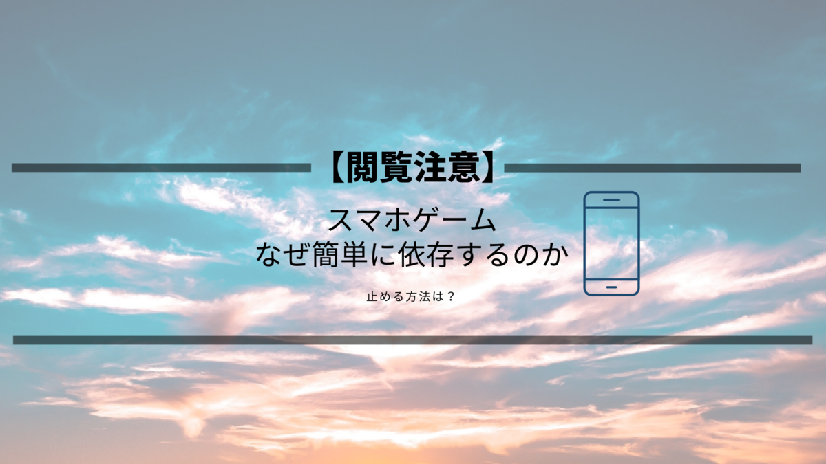 f:id:Piimanblog:20200604190347p:plain