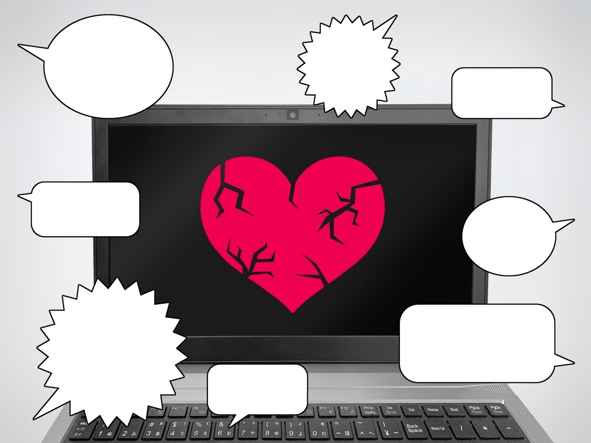 f:id:Piimanblog:20200814173915j:plain