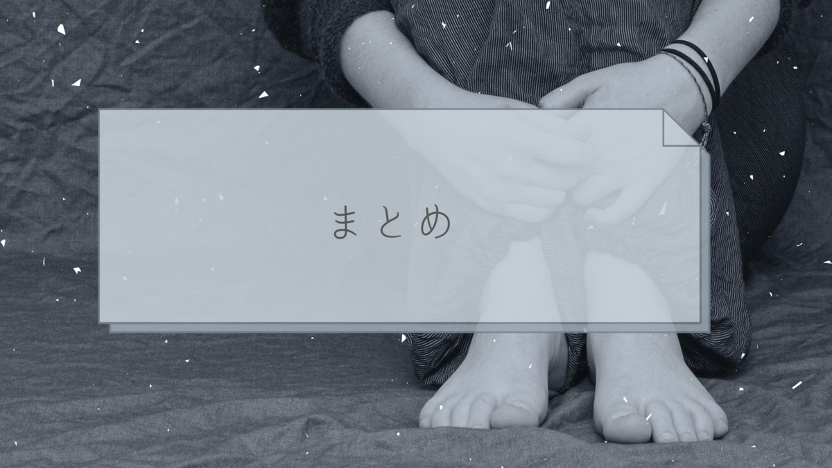 f:id:Piimanblog:20200814175557p:plain