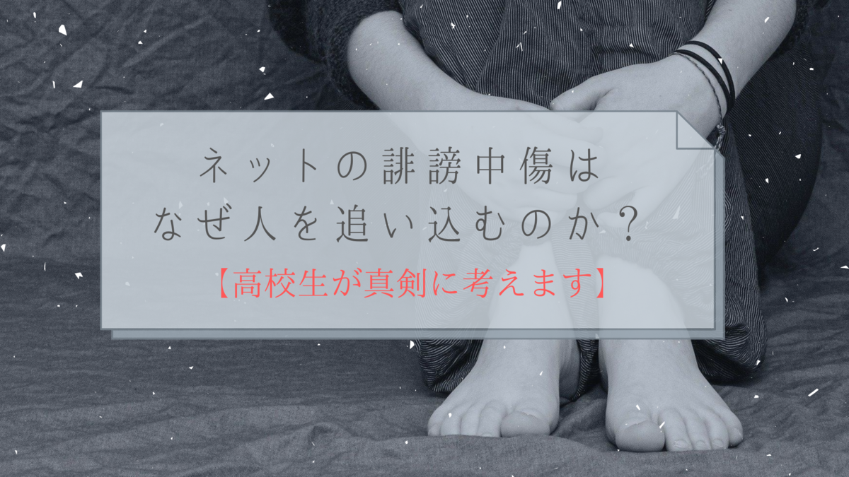 f:id:Piimanblog:20200814175628p:plain