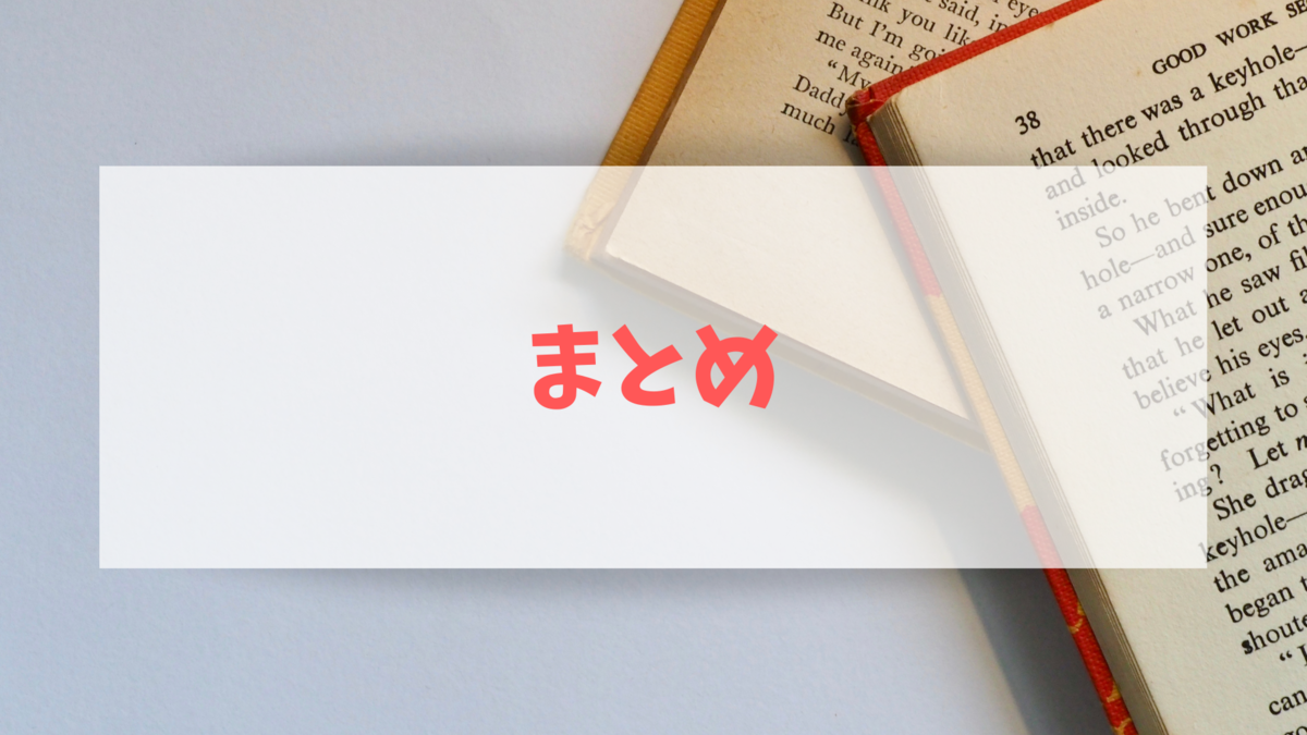 f:id:Piimanblog:20210406200526p:plain