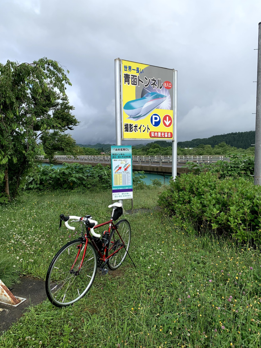 f:id:PikaCycling:20200724120855p:plain