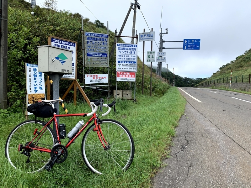 f:id:PikaCycling:20201030212126j:plain