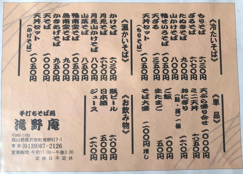 f:id:PikaCycling:20201030212832p:plain