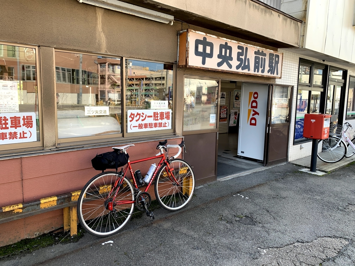 f:id:PikaCycling:20201109232553j:plain