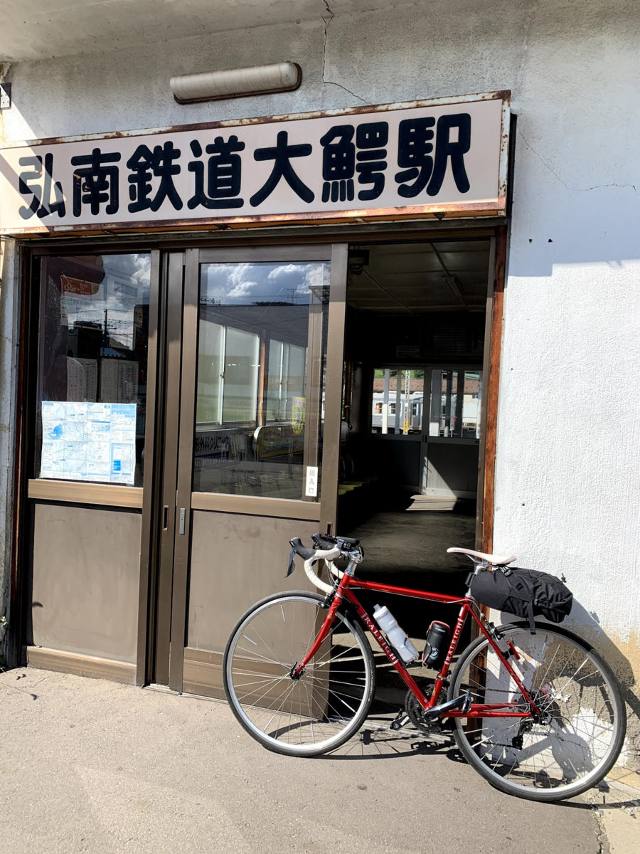 f:id:PikaCycling:20201109233409p:plain