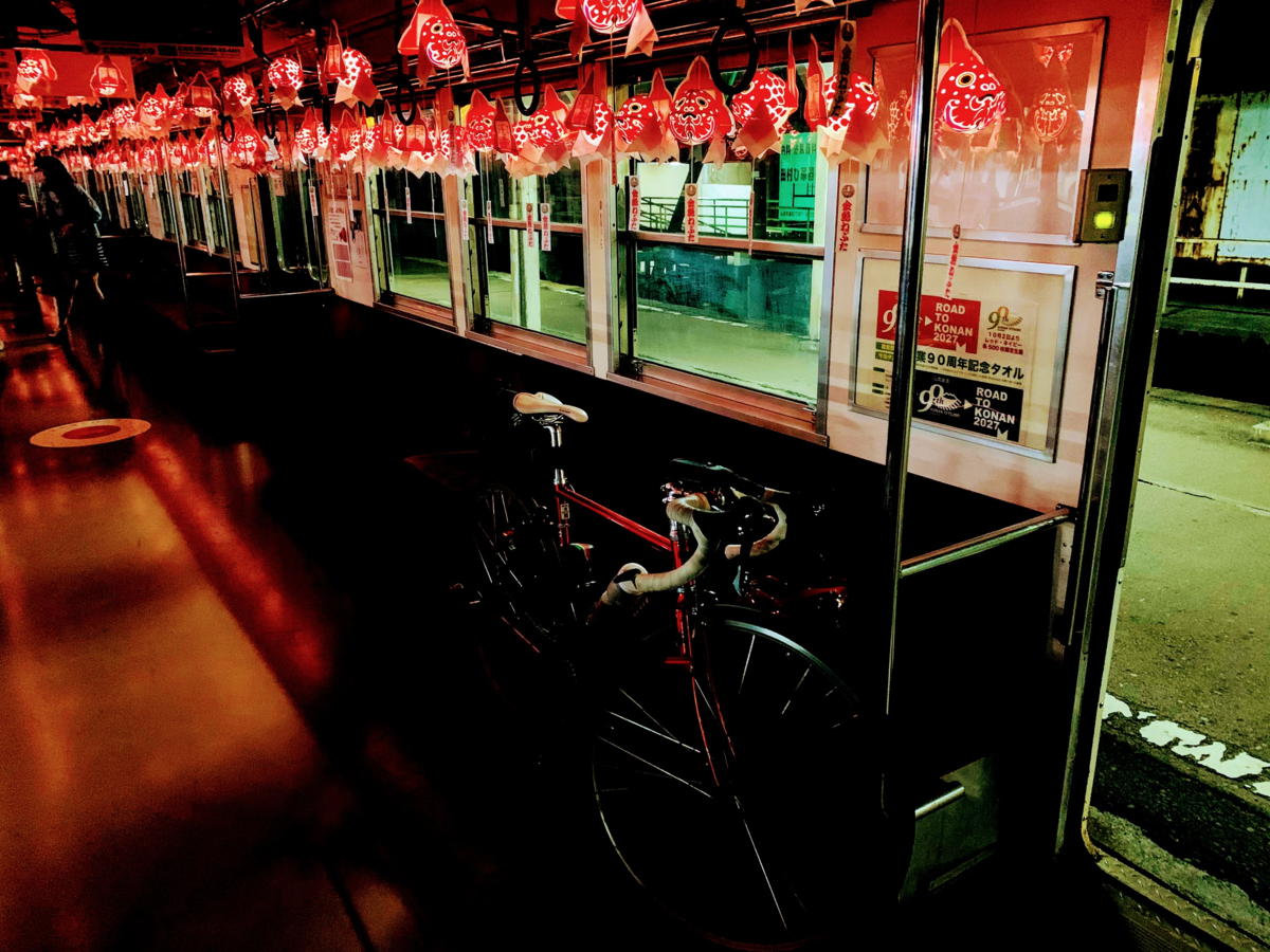 f:id:PikaCycling:20201111202347p:plain