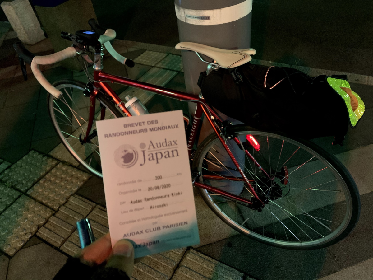 f:id:PikaCycling:20201111202539p:plain