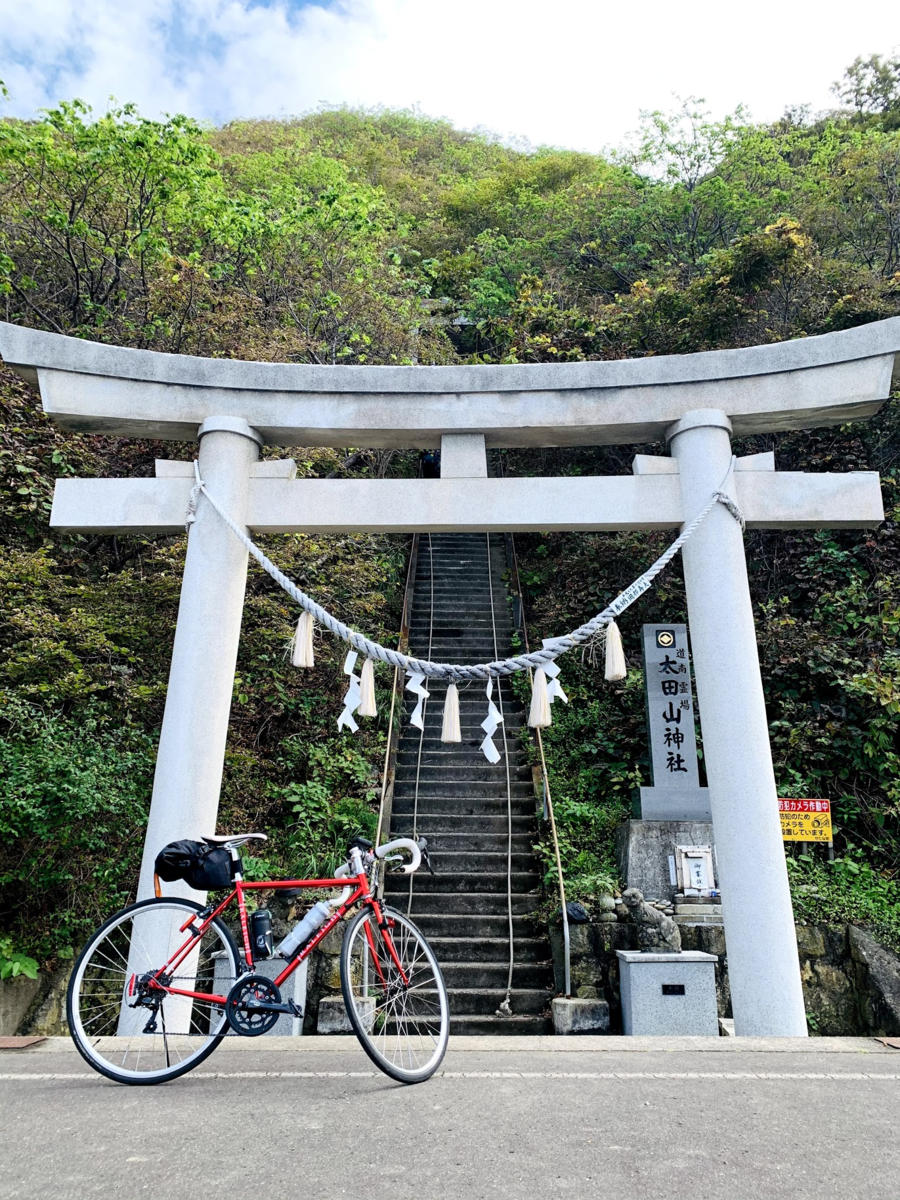 f:id:PikaCycling:20201117205605p:plain