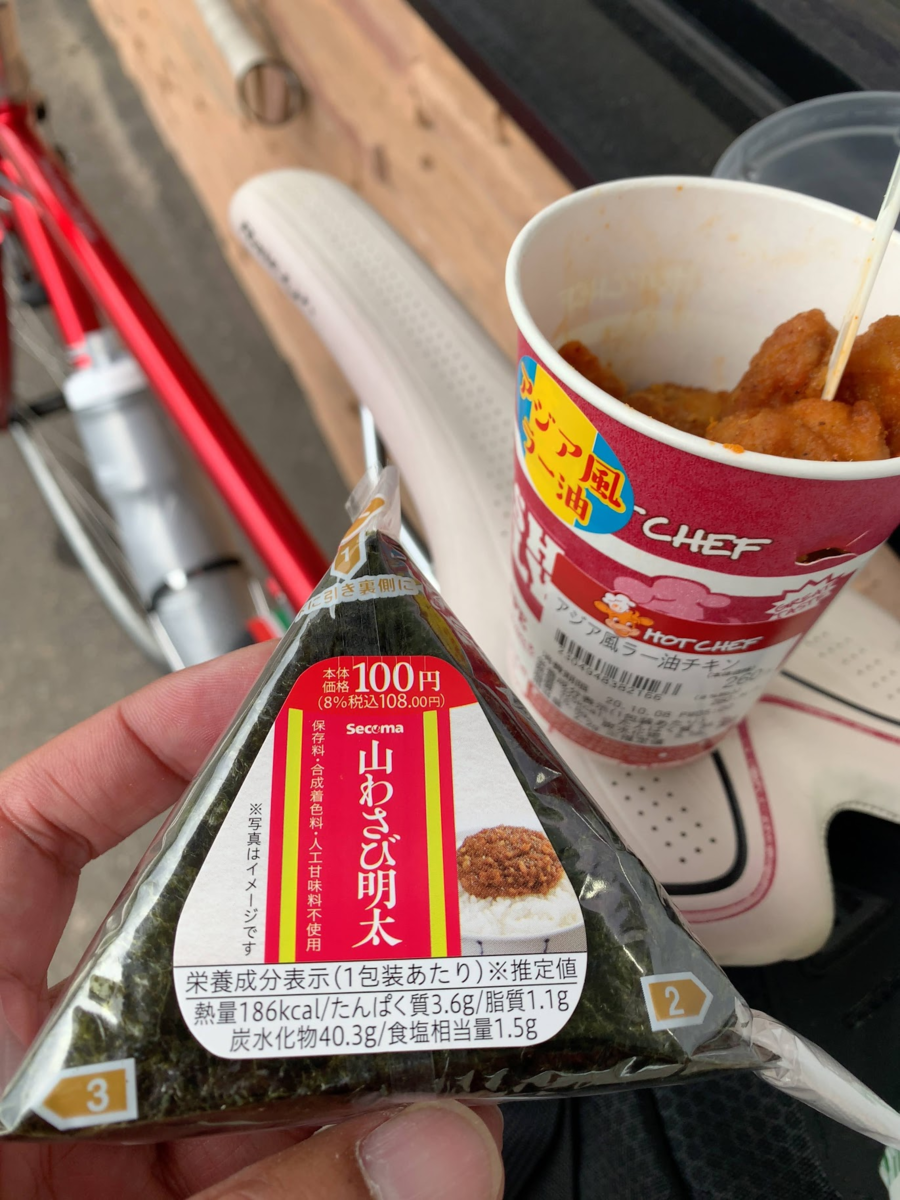 f:id:PikaCycling:20201205151507p:plain