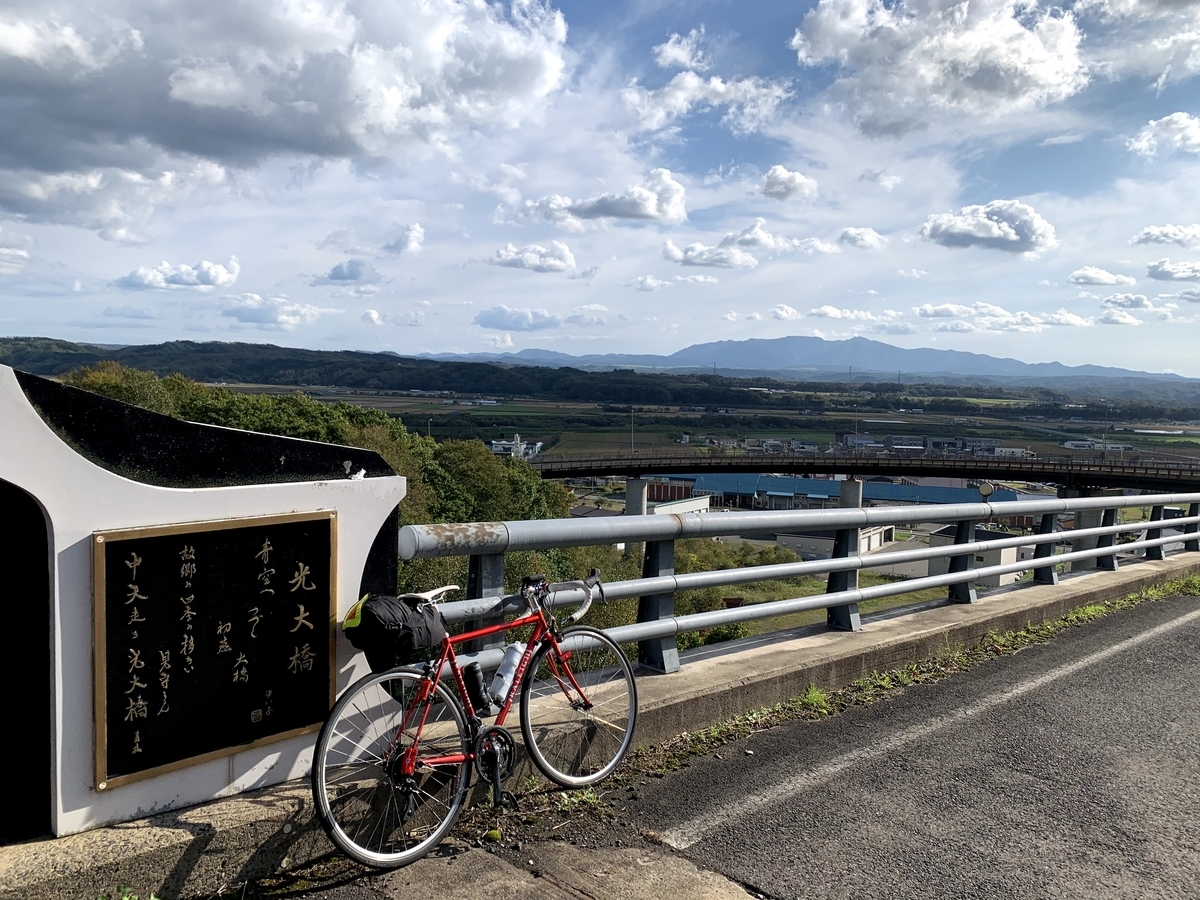 f:id:PikaCycling:20201205152209j:plain