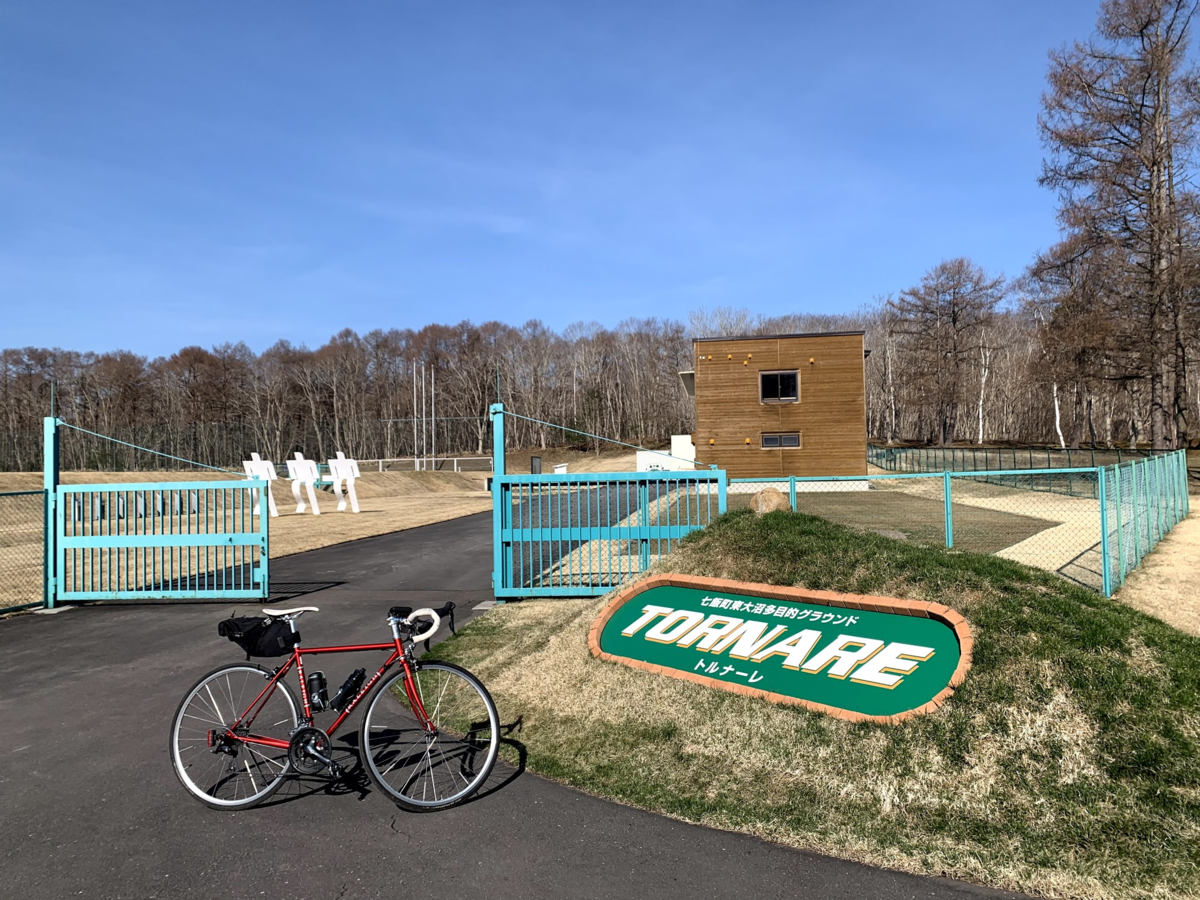 f:id:PikaCycling:20210502133728p:plain