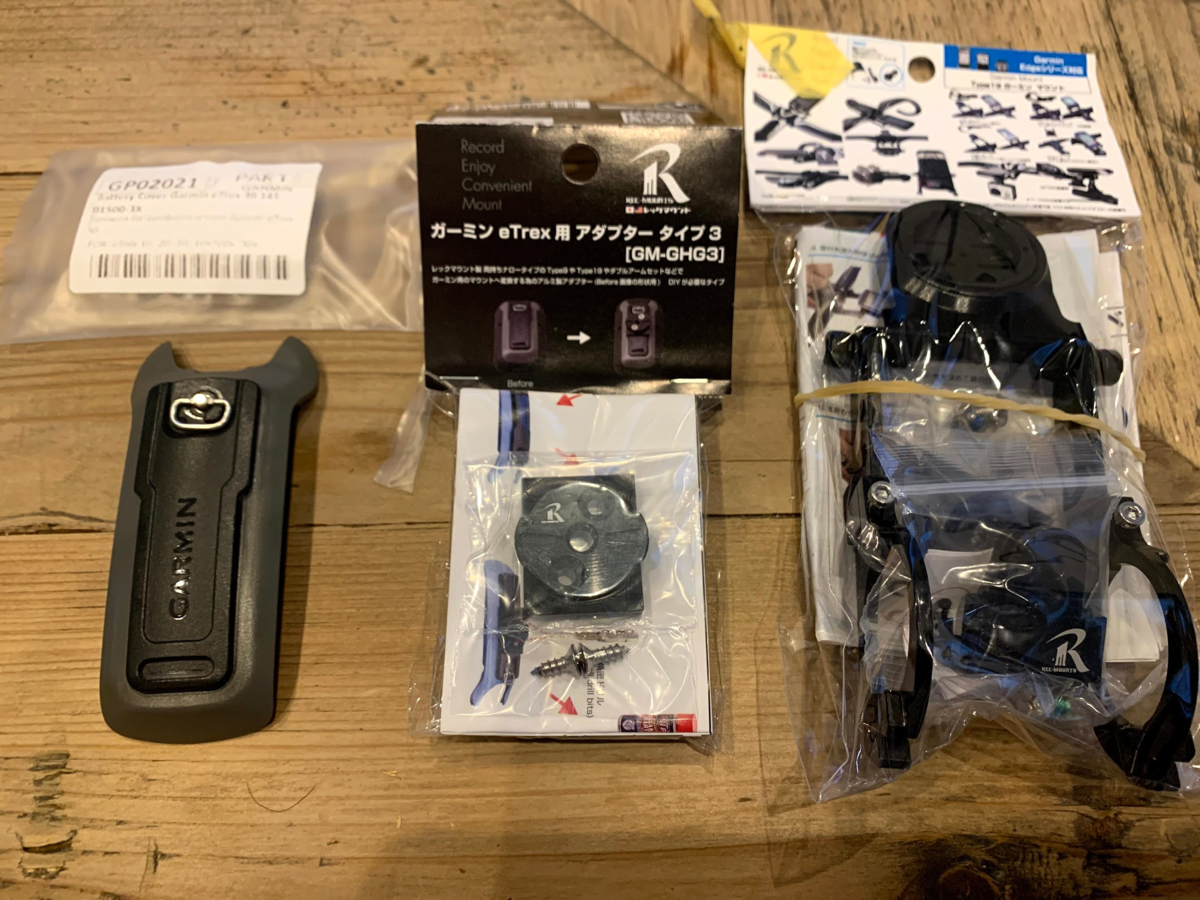 eTrex30xにEdge用アダプタを取り付けた - PikaCycling 
