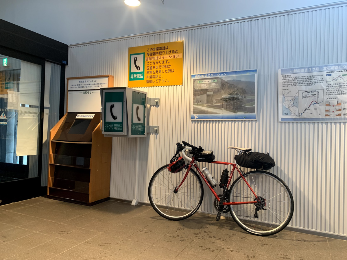 f:id:PikaCycling:20210629203033p:plain