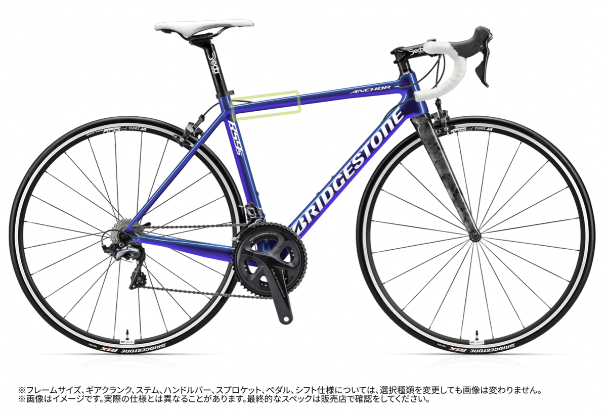 f:id:PikaCycling:20210629203826p:plain