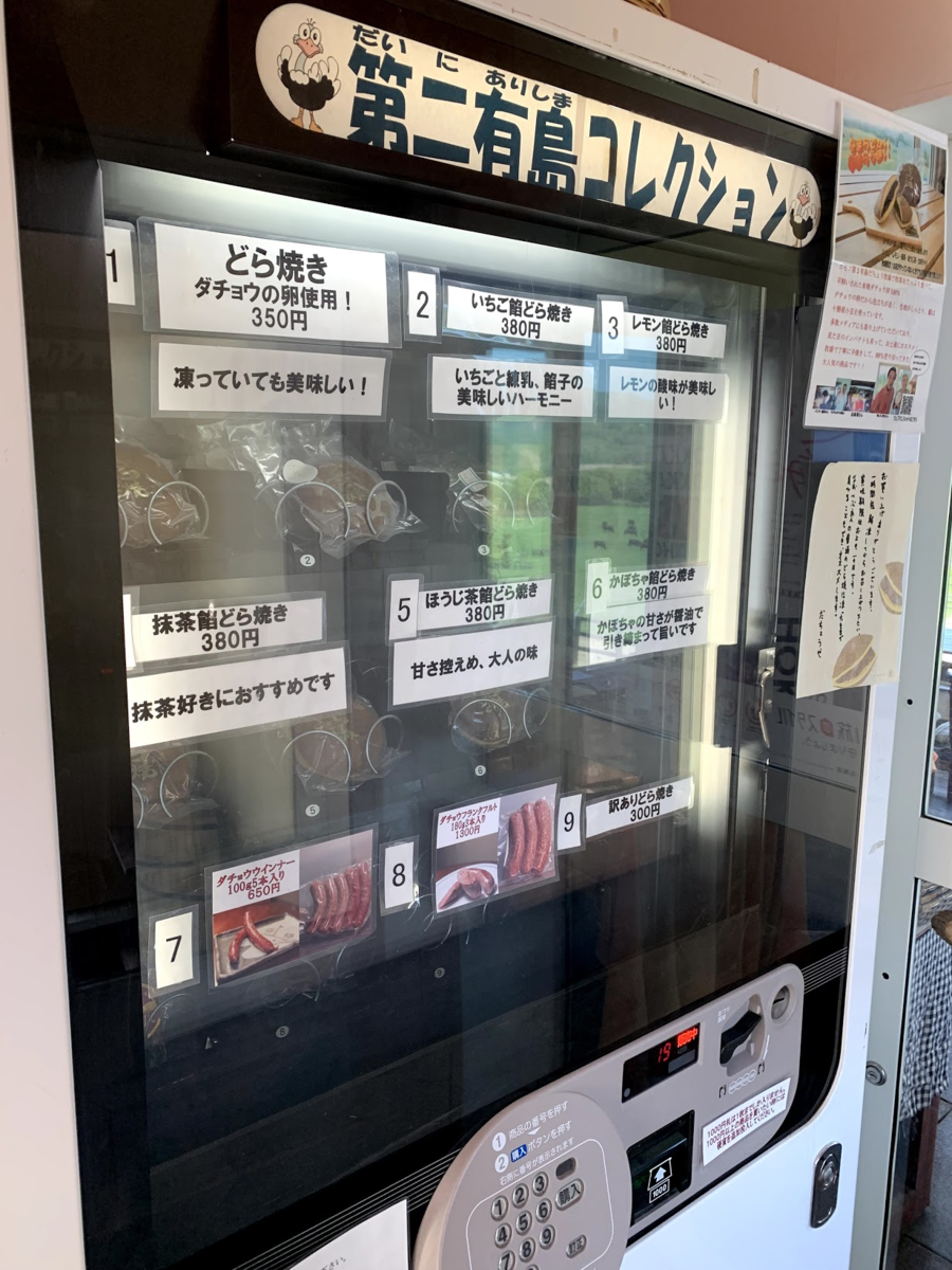 f:id:PikaCycling:20210701214404p:plain