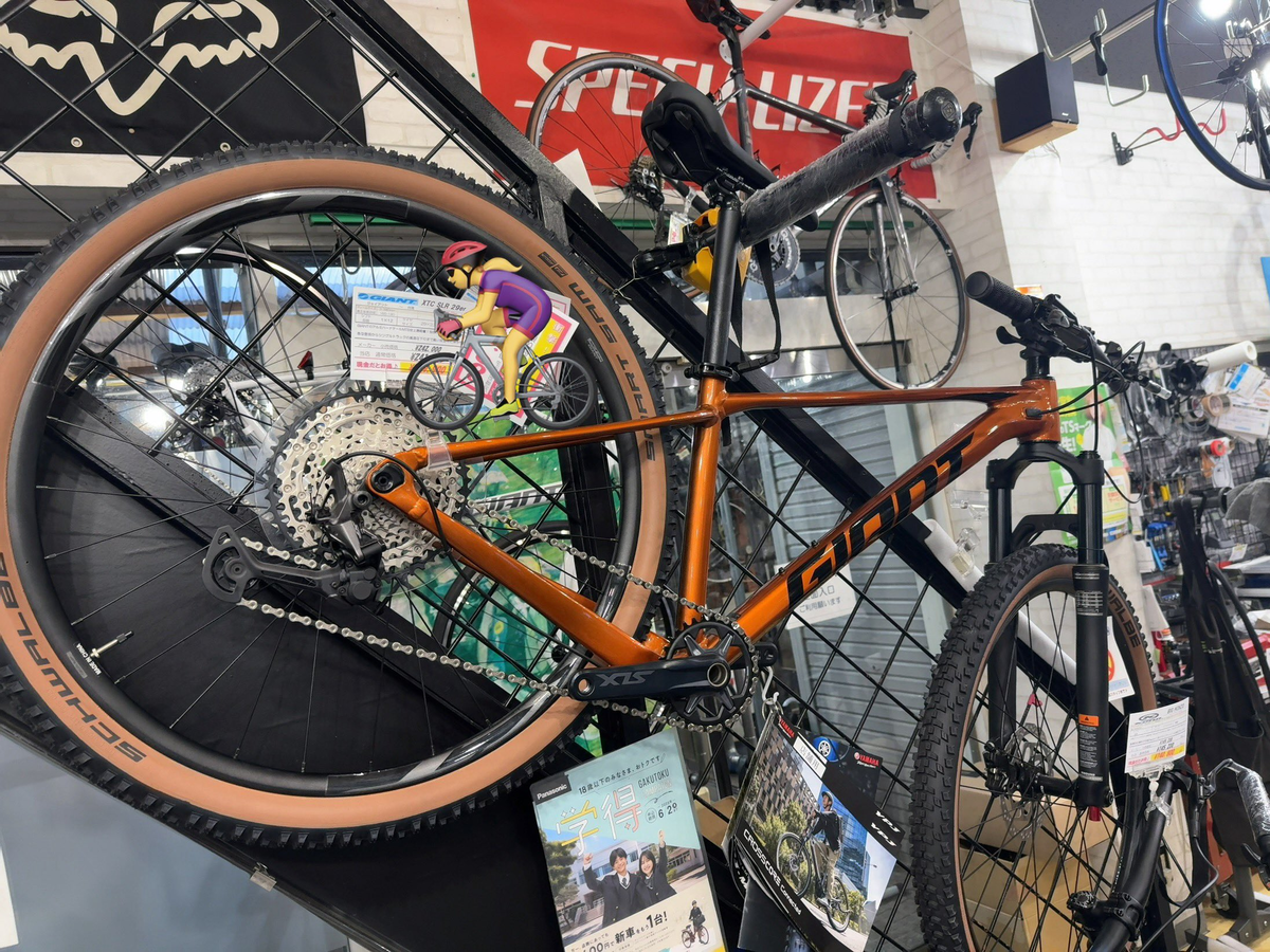 MTBを買うことになった - PikaCycling