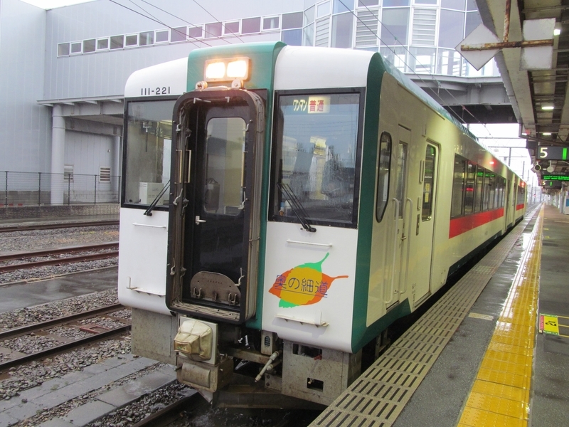 f:id:PikaKING:20201121003006j:plain