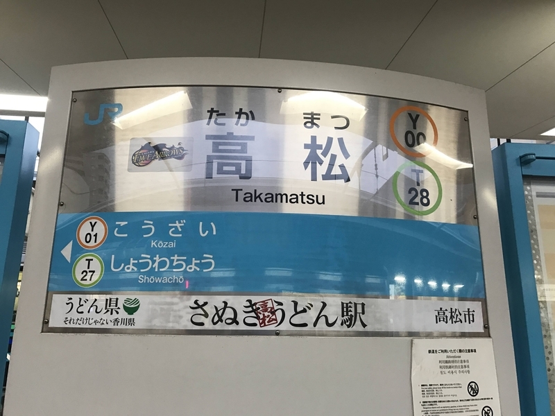 f:id:PikaKING:20210923103531j:plain