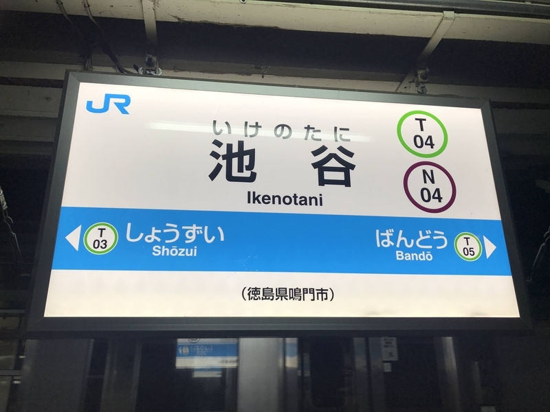 f:id:PikaKING:20210923104637j:plain