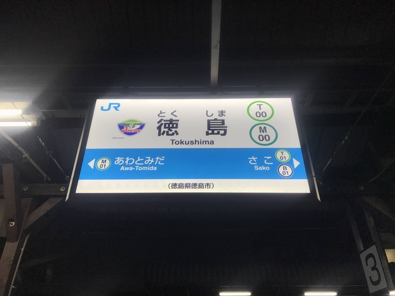 f:id:PikaKING:20210923140038j:plain