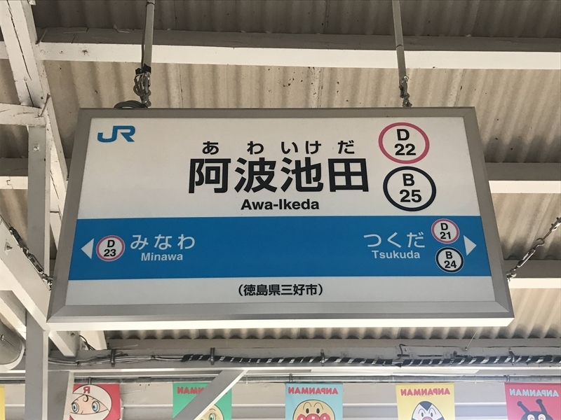 f:id:PikaKING:20210926123432j:plain