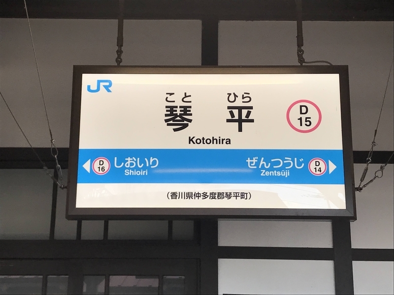 f:id:PikaKING:20210926151501j:plain