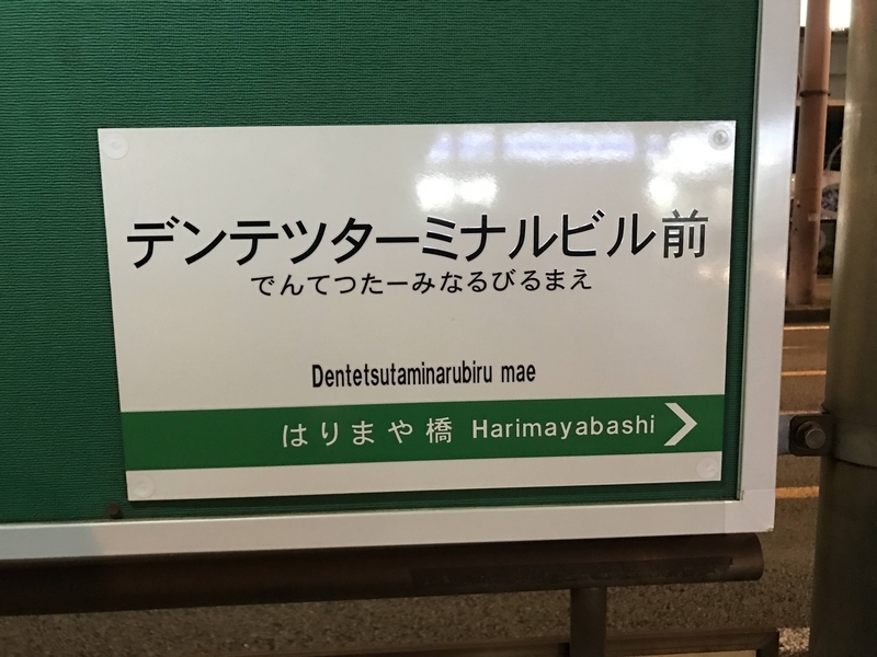 f:id:PikaKING:20210926163327j:plain