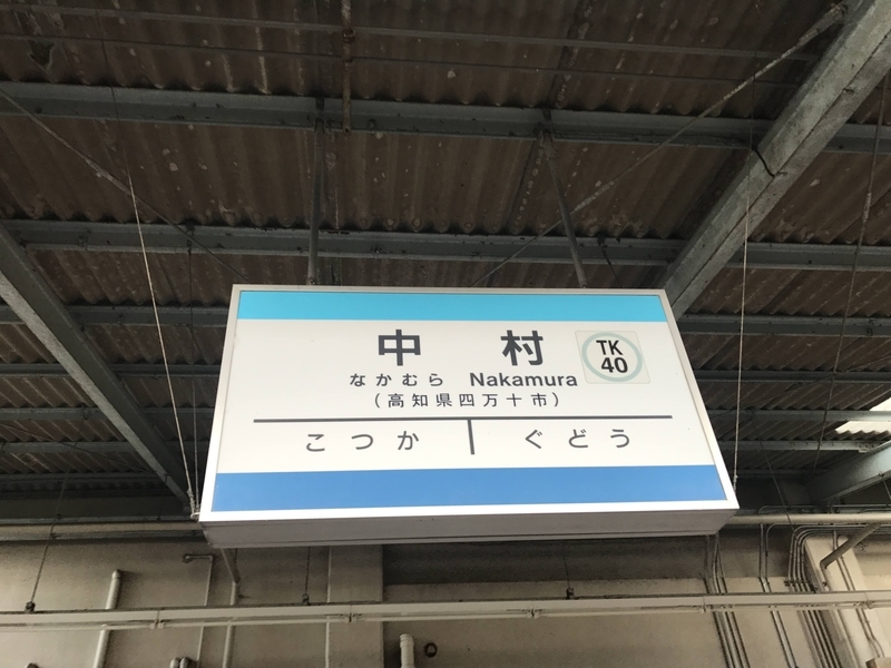 f:id:PikaKING:20210930231252j:plain