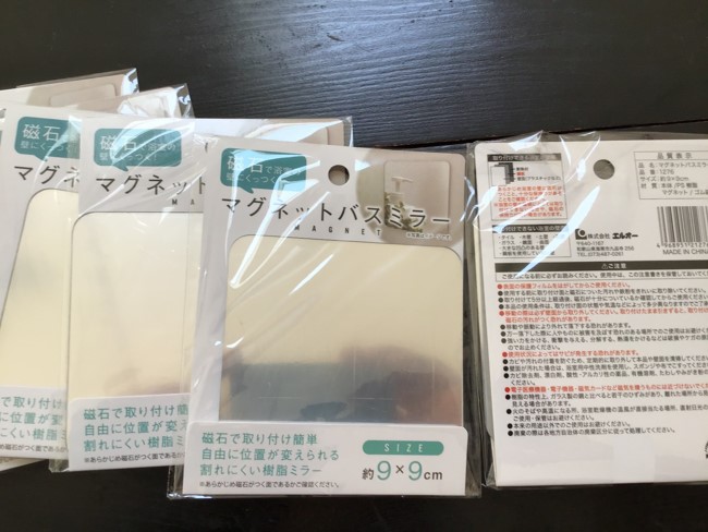 f:id:PikaPikaLight:20210502145850j:plain