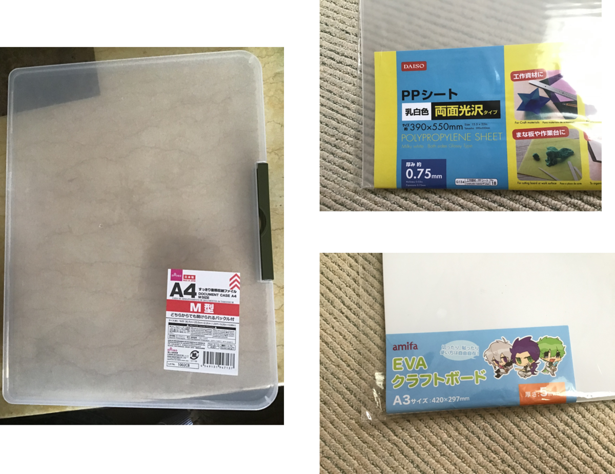 f:id:PikaPikaLight:20210613165640p:plain