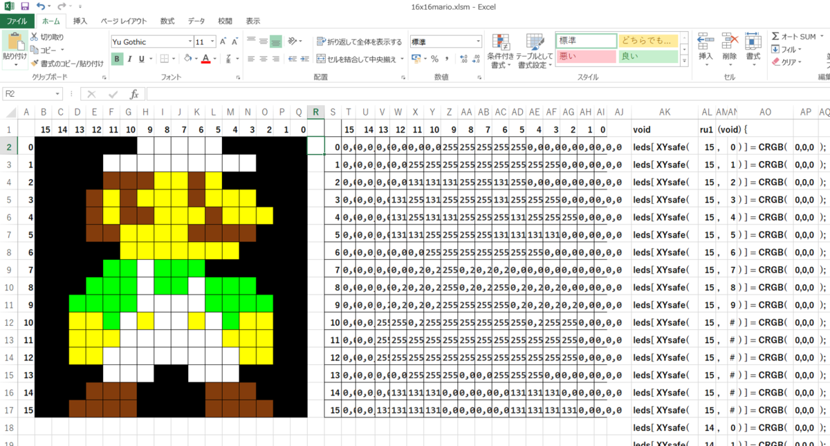 f:id:PikaPikaLight:20211210221603p:plain